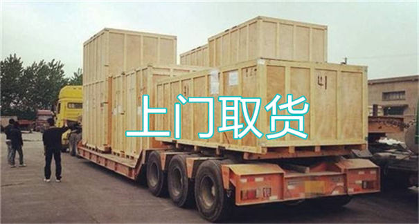 阿勒泰到嵊州物流几天能到